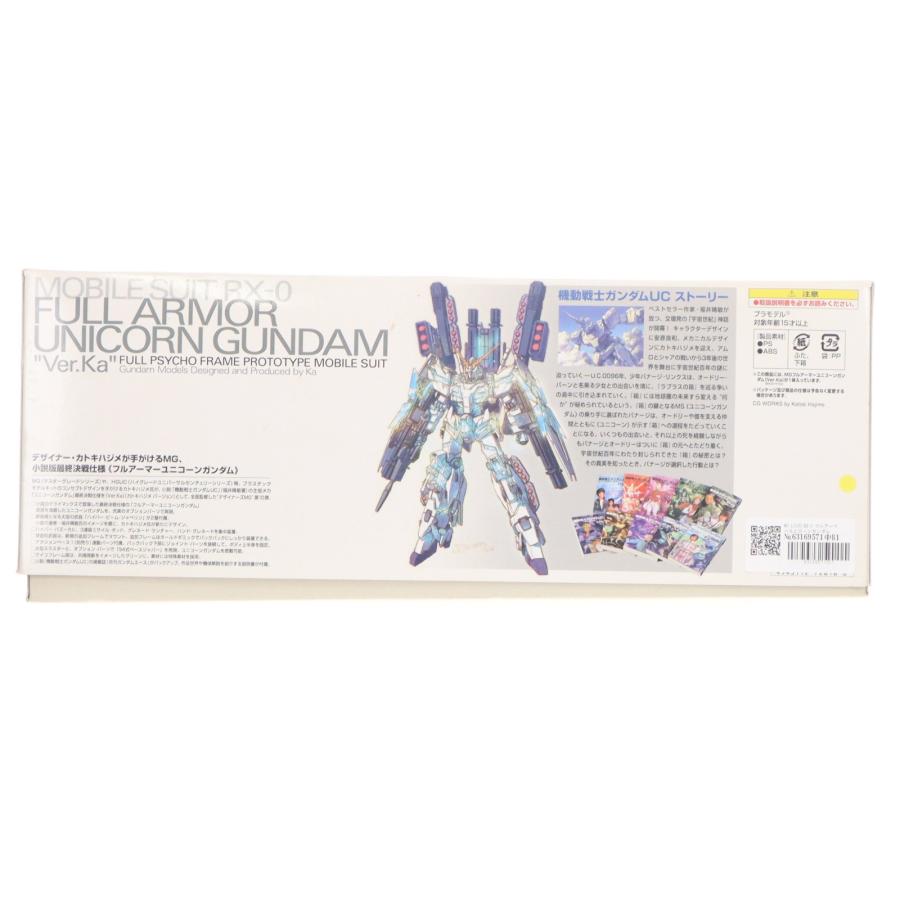 中古即納』{PTM} MG 1/100 RX-0 フルアーマーユニコーンガンダムVer.Ka