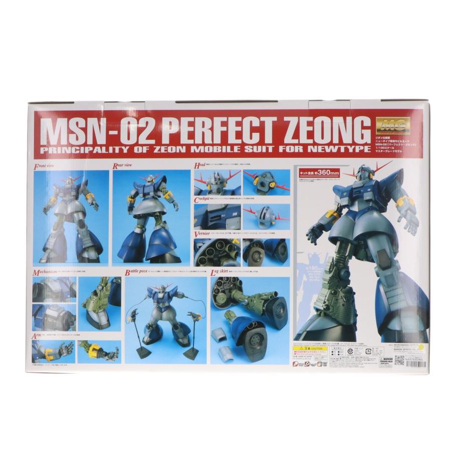 中古即納』{PTM} MG 1/100 MSN-02 パーフェクトジオング 機動戦士