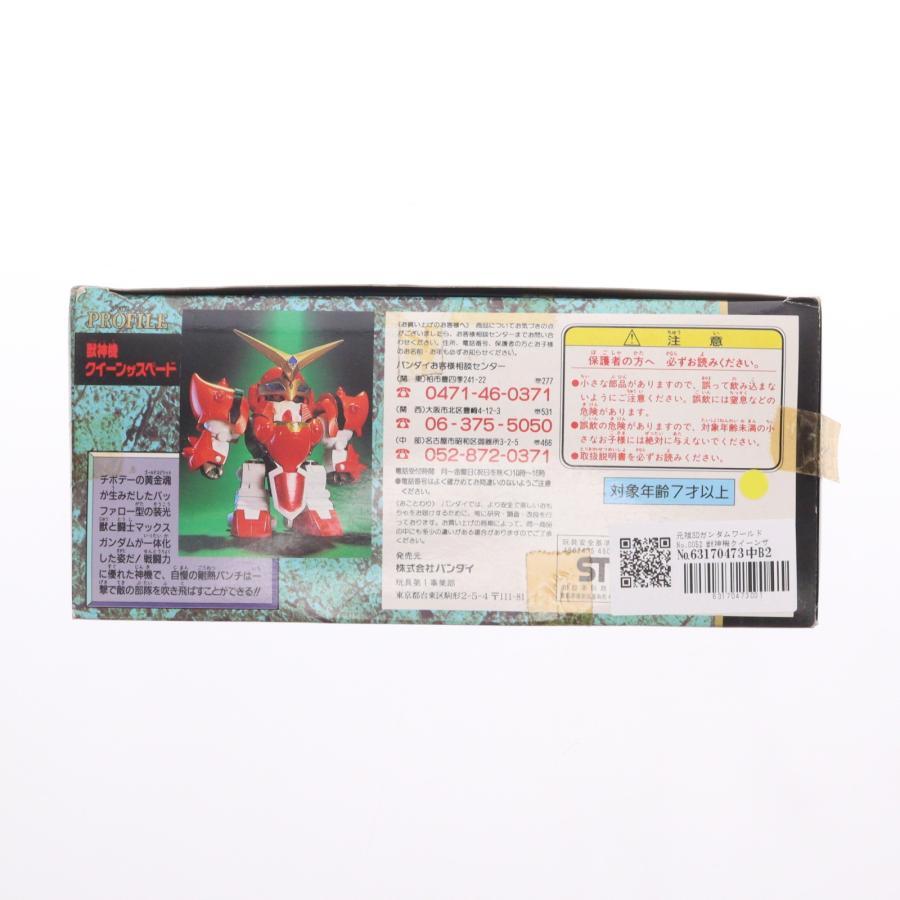 【未使用品】元祖SDガンダム 0052 獣神機クイーンスバード 中古即納』{PTM} 元祖SDガンダムワールド No.0052 獣神機クイーンザ