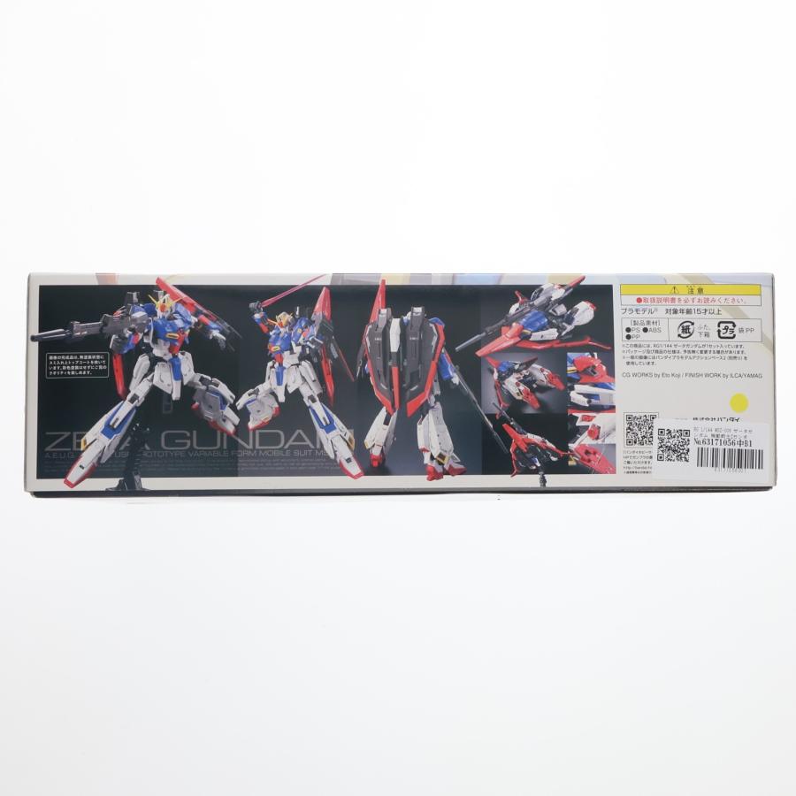 中古即納』{PTM} RG 1/144 MSZ-006 ゼータガンダム 機動戦士Zガンダム