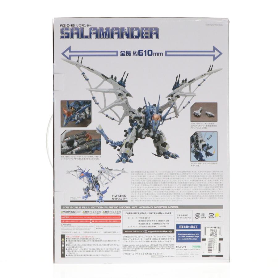 コトブキヤ　ＨＭＭ　サラマンダー　組み立て済み　中古品 コトブキヤ（KOTOBUKIYA） 『中古即納』{PTM} HMM 1/72 RZ-045