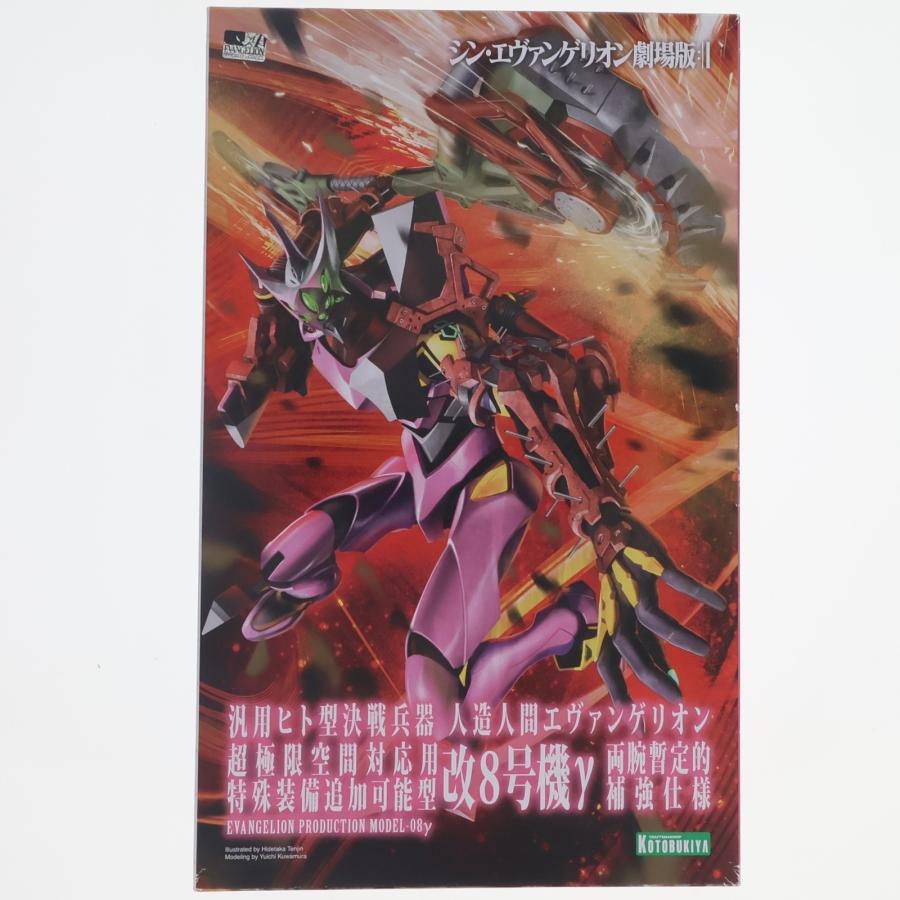 コトブキヤ（KOTOBUKIYA） 『中古即納』{PTM} 1/400 エヴァンゲリオン