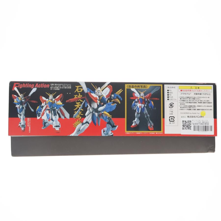 中古即納』{PTM} MG 1/100 Gガンダム スペシャルクリア外装パーツ付