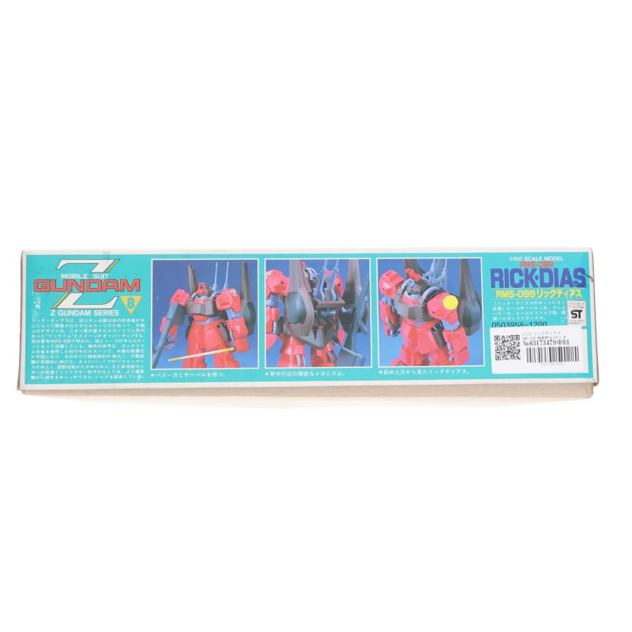 中古即納』{PTM} 1/100 リックディアス RMS-099 機動戦士Zガンダム No