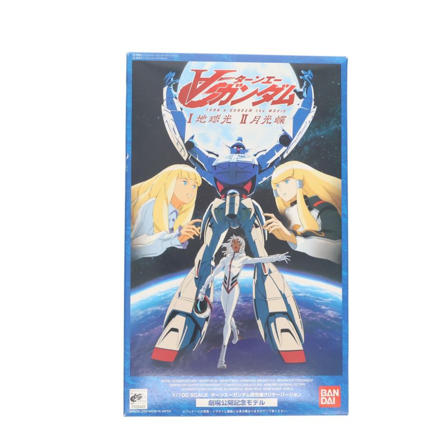 1/100 WD-M01 ターンエーガンダム限定版クリヤーVer. 劇場公開記念モデル 劇場版∀ガンダムI 地球光/II 月光蝶 プラモデル(0108441) バンダイ 中古即納』{PTM} 1/100 WD-M01 ターンエーガンダム限定版クリヤーVer