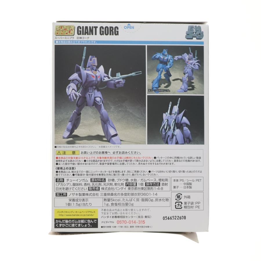 中古即納』{PTM} (単品)(食玩) マノン・ガーディアン スーパーミニプラ