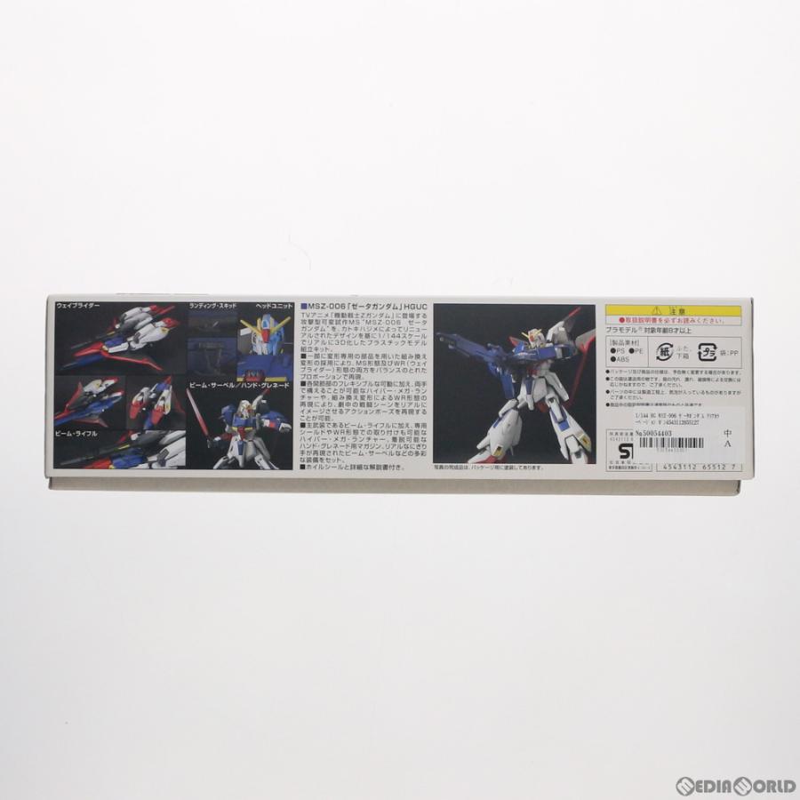 未組立＊ガンダム　プラモデル　6箱セット＊ 中古即納』{PTM} ガンプラEXPO限定 HG 1/144 MSZ-006 ゼータガンダム