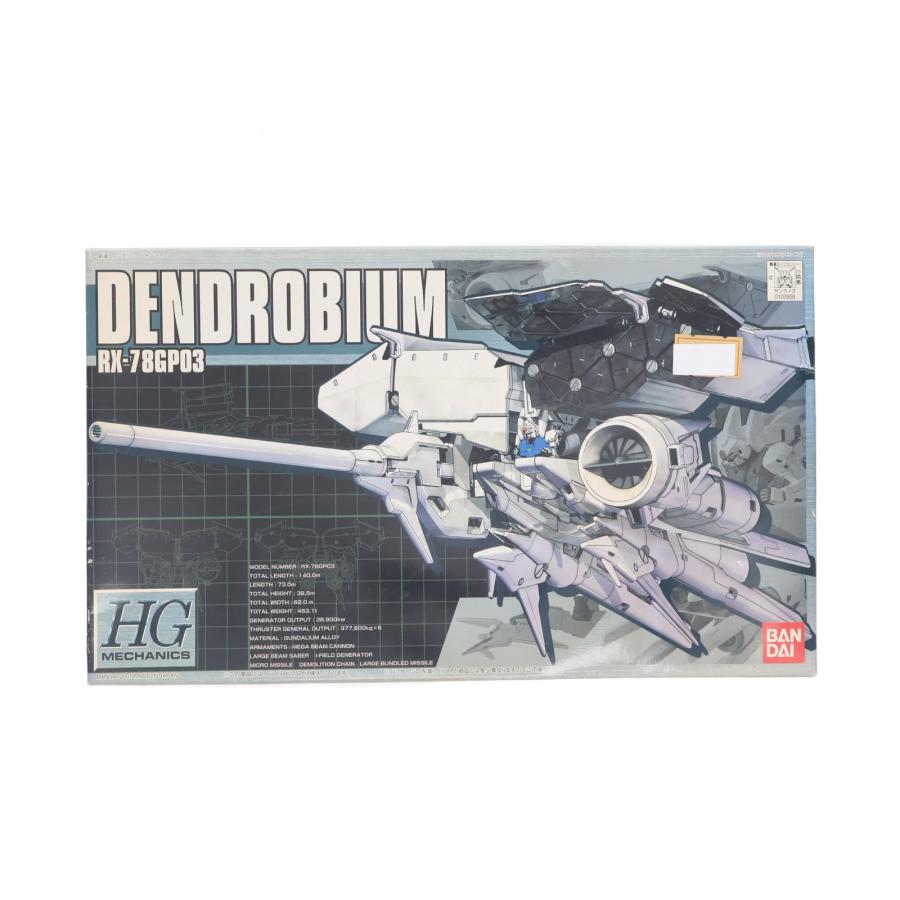 中古即納』{PTM} HGM 1/550 RX-78GP03 デンドロビウム 機動戦士