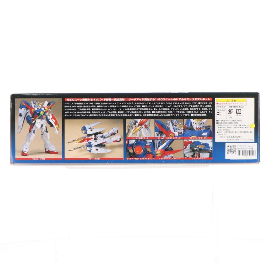 中古即納』{PTM} 1/60 XXXG-00W0 ウイングガンダム0(ゼロ) 新機動戦記