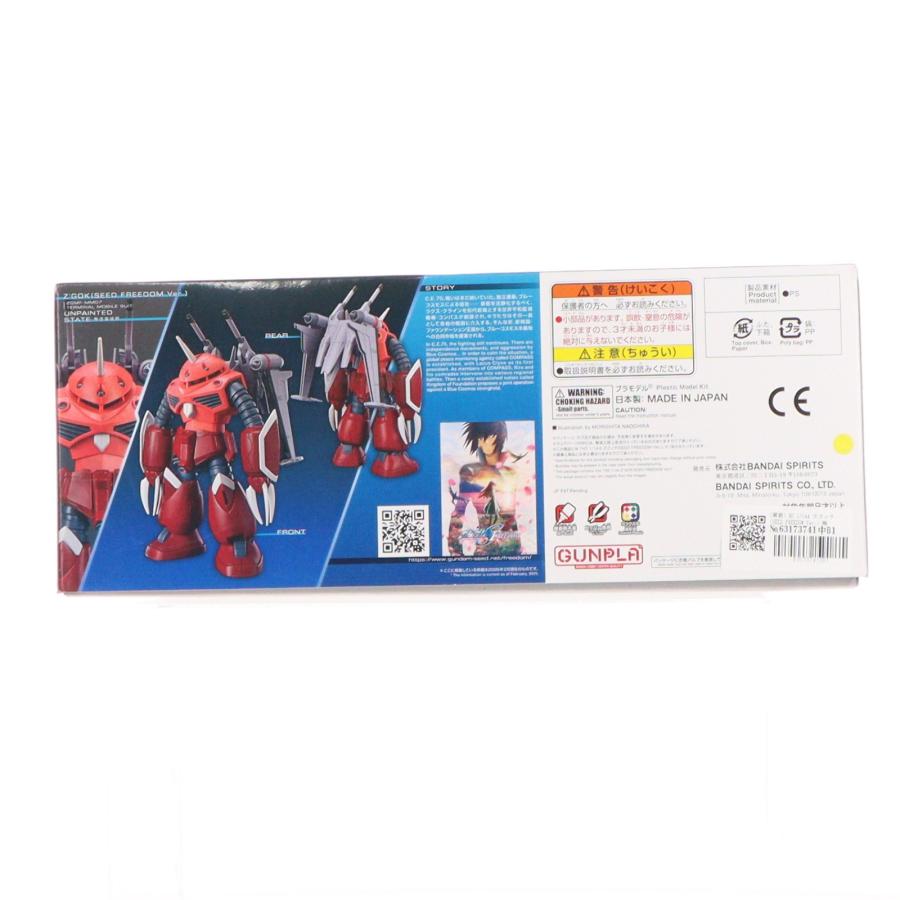 中古即納』{PTM} (再販) HG 1/144 ズゴック(SEED FREEDOM Ver.) 機動