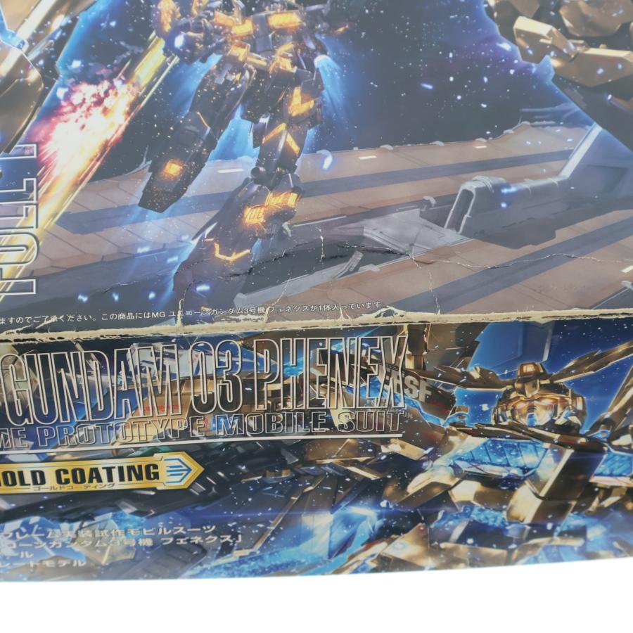 中古即納』{PTM} MG 1/100 RX-0 ユニコーンガンダム3号機 フェネクス