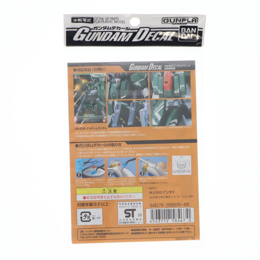 中古即納』{PTM} ガンダムデカール No.64 1/100 GN-006 ケルディム