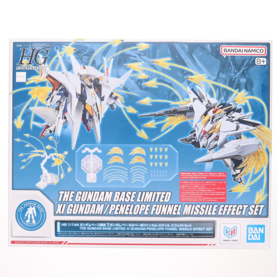 中古即納』{PTM} ガンダムベース限定 HG 1/144 Ξガンダム/ペーネロペー