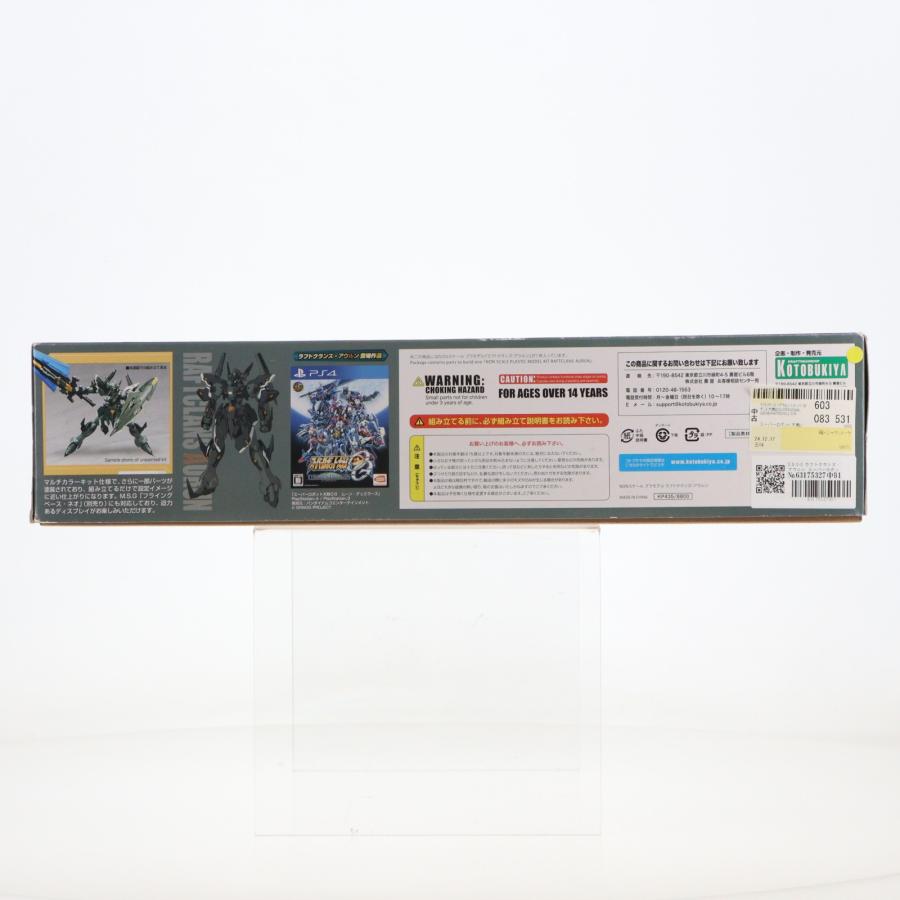 コトブキヤ（KOTOBUKIYA） 『中古即納』{PTM} S.R.G-S ラフトクランズ