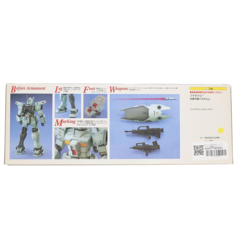 中古即納』{PTM} MG 1/100 RGM-79N ジム・カスタム 機動戦士ガンダム