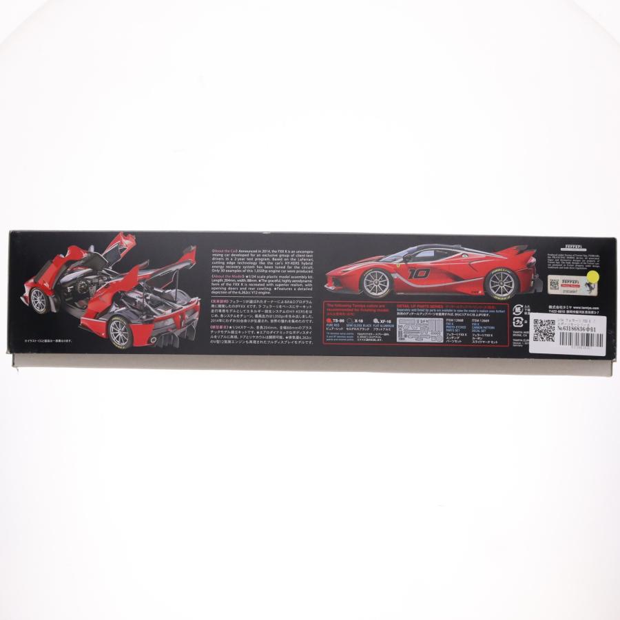 タミヤ（TAMIYA） 『中古即納』{PTM} スポーツカーシリーズ No.343 1