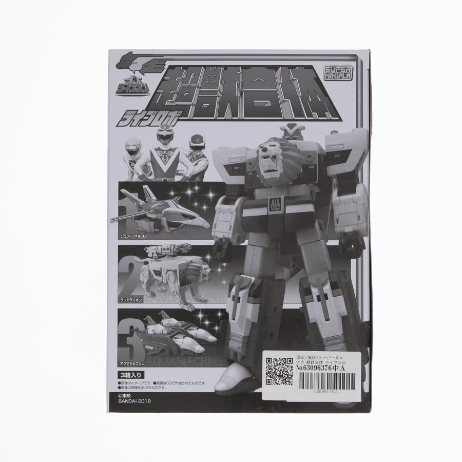 【未開封】スーパーミニプラ 超獣戦隊ライブマン 超獣合体ライブロボ BOXセット 中古即納』{PTM} (BOX)(食玩) スーパーミニプラ 超獣合体 ライブロボ