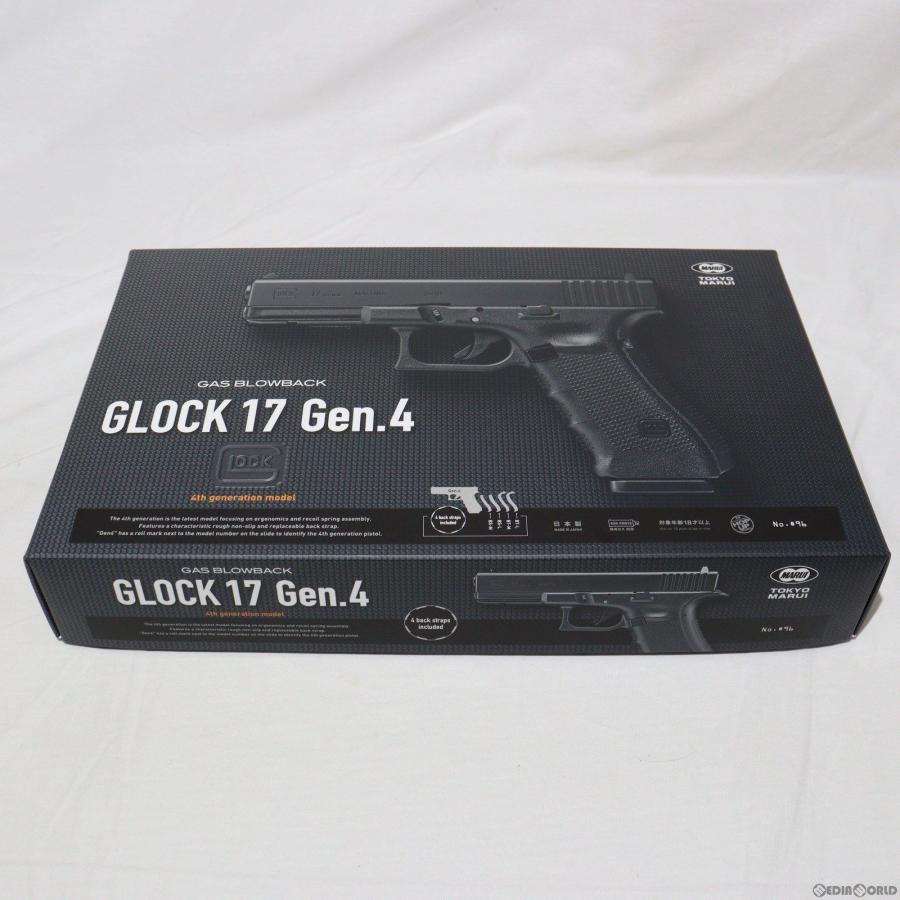 『中古即納』{MIL}東京マルイ ガスブローバック GLOCK 17 Gen.4(グロック17 4thジェネレーション) (18歳以上専用)(20200529)｜mediaworld-plus｜04