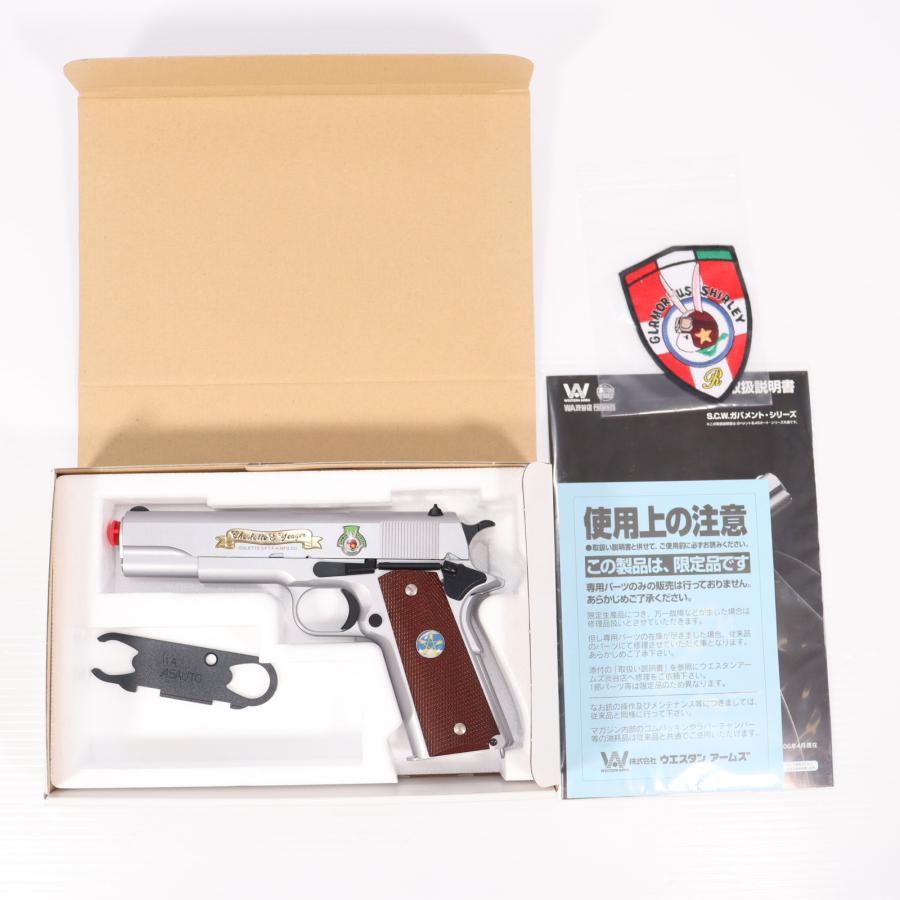 中古即納』{MIL} WA ガスブローバック M1911 〈シャーロット・E