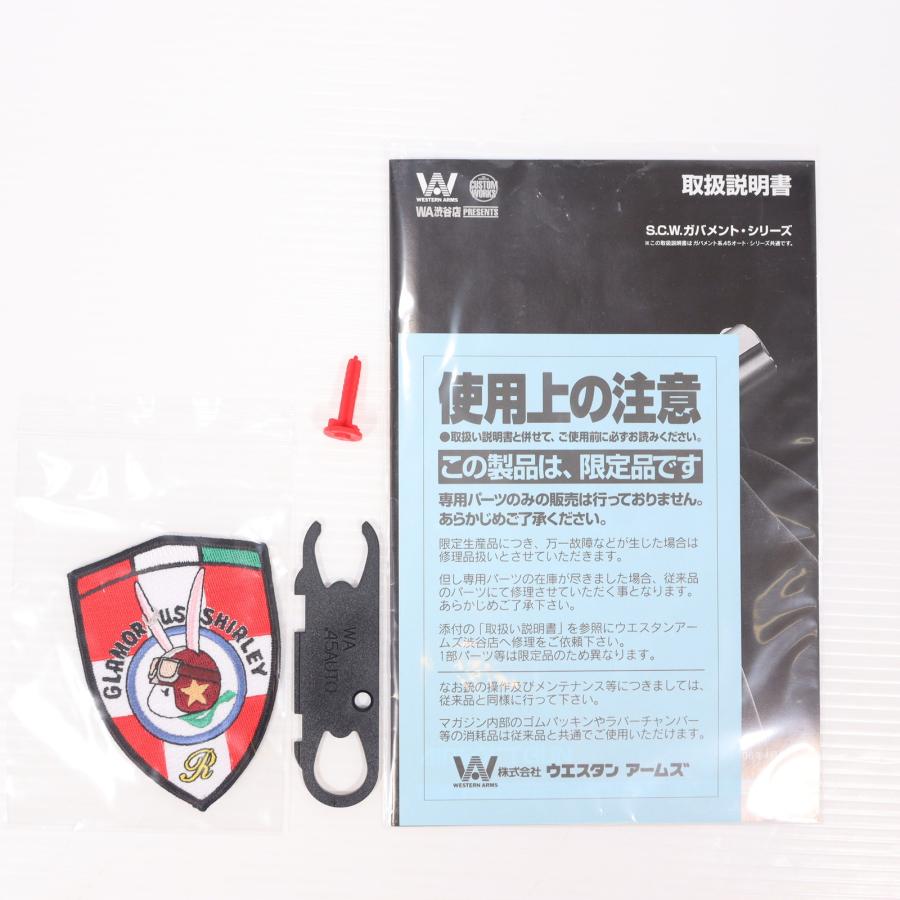 中古即納』{MIL} WA ガスブローバック M1911 〈シャーロット・E