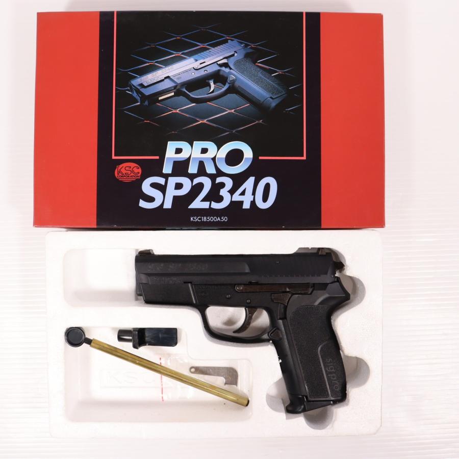 KSC PRO SP2340 ガスガン(中古品) KSC PRO SP2340 ガスガン(中古品) トイガン