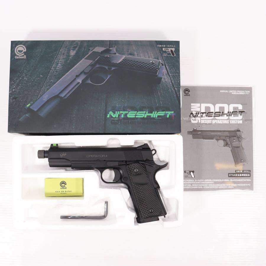 Carbon8カーボネイトM45DOCナイトシフトCO2ガス(ジャンク品セット