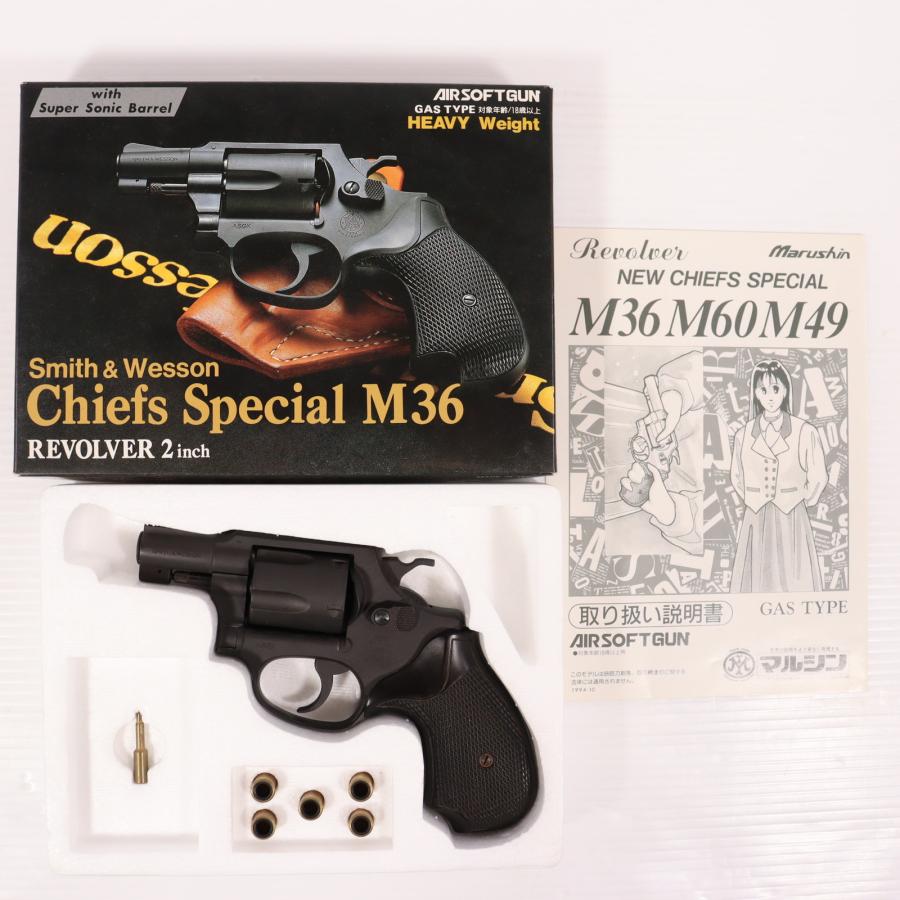 中古即納』{MIL} マルシン工業 ガスリボルバー S&W(スミスアンド