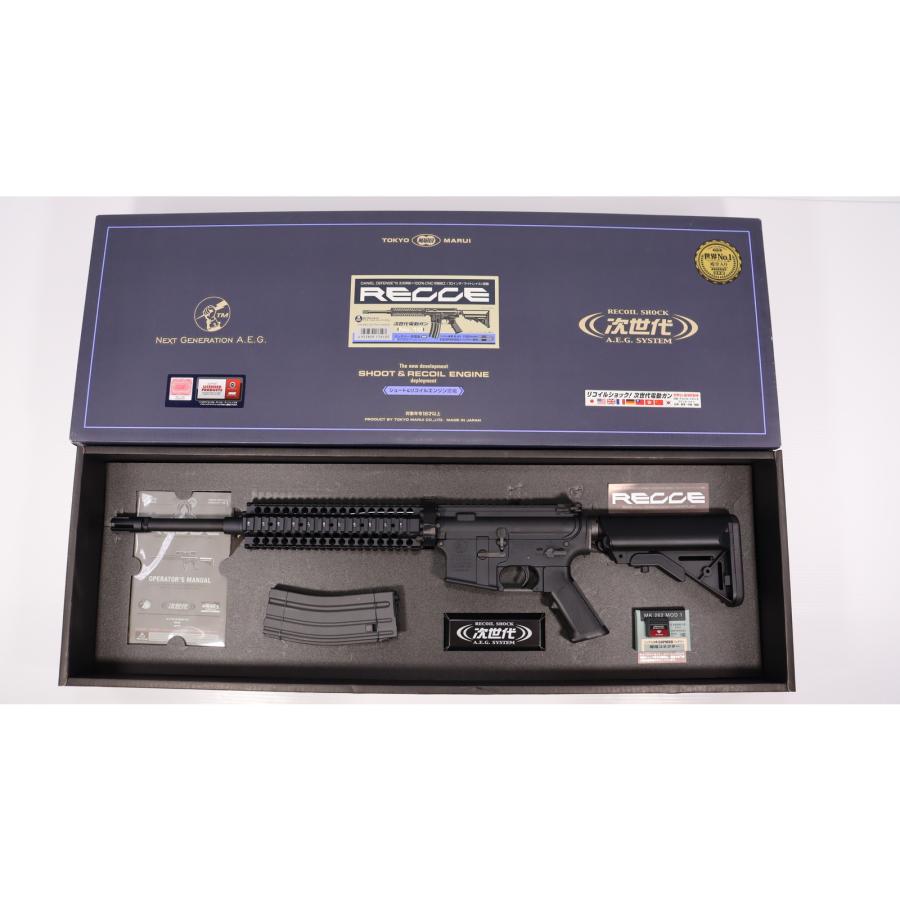 東京マルイ レシーライフル ブラック [未使用新品] TOKYO MARUI（東京マルイ） 『中古即納』{MIL} 次世代電動ガン レシー
