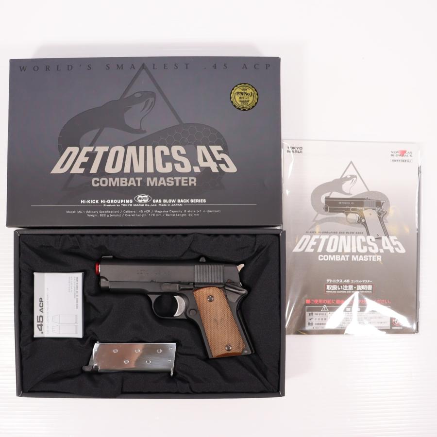 東京マルイ デトニクス.45 コンバットマスター ガスブローバック 美品 Amazon | 東京マルイ デトニクス.45 コンバットマスター ステンレス