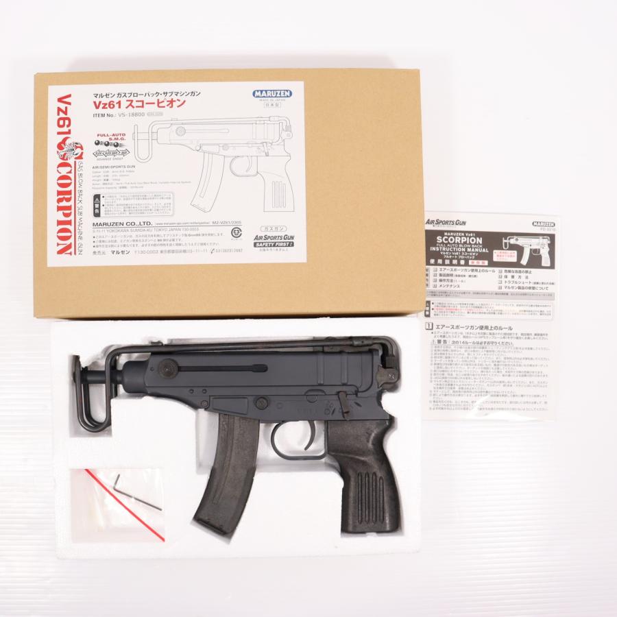 中古即納』{MIL} マルゼン ガスサブマシンガン Vz61 スコーピオン フル