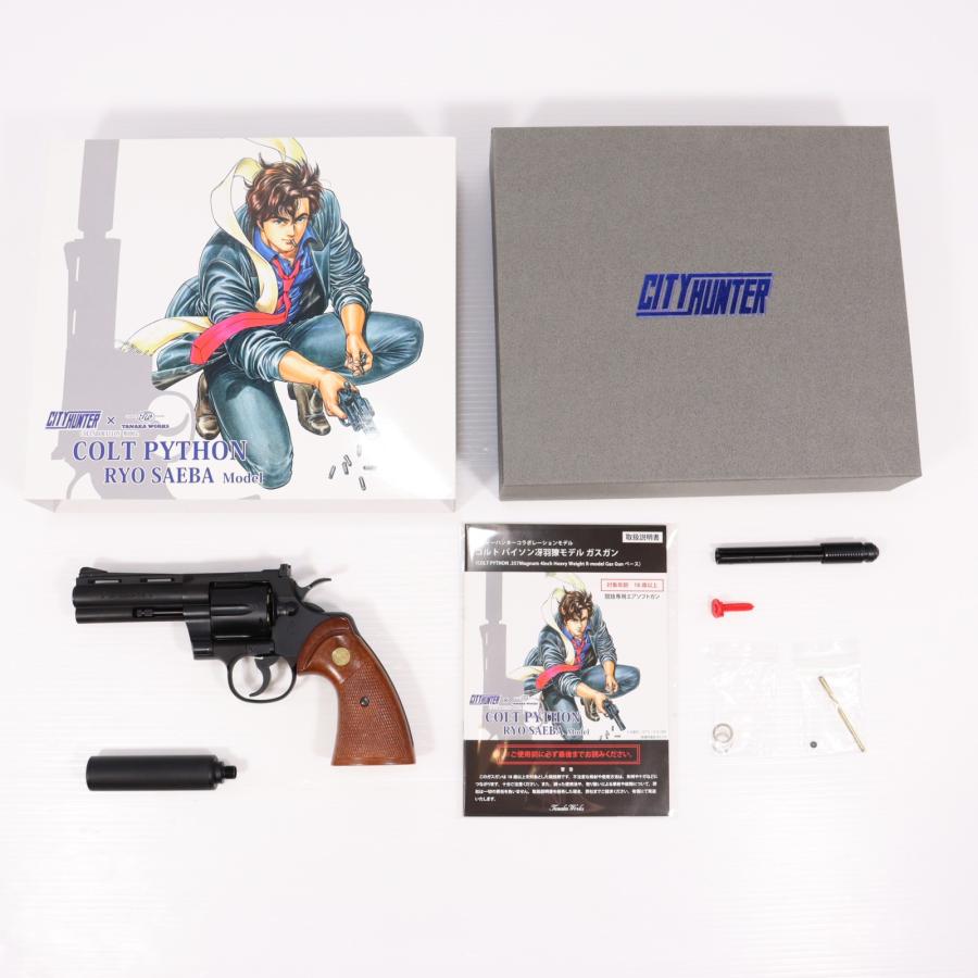 中古即納』{MIL} タナカワークス ガスリボ シティーハンター