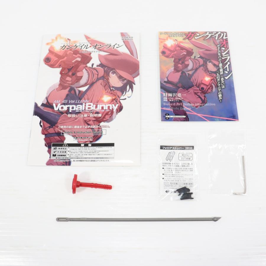 TOKYO MARUI（東京マルイ） 『中古即納』{MIL} 期間生産品 ガスブロ AM