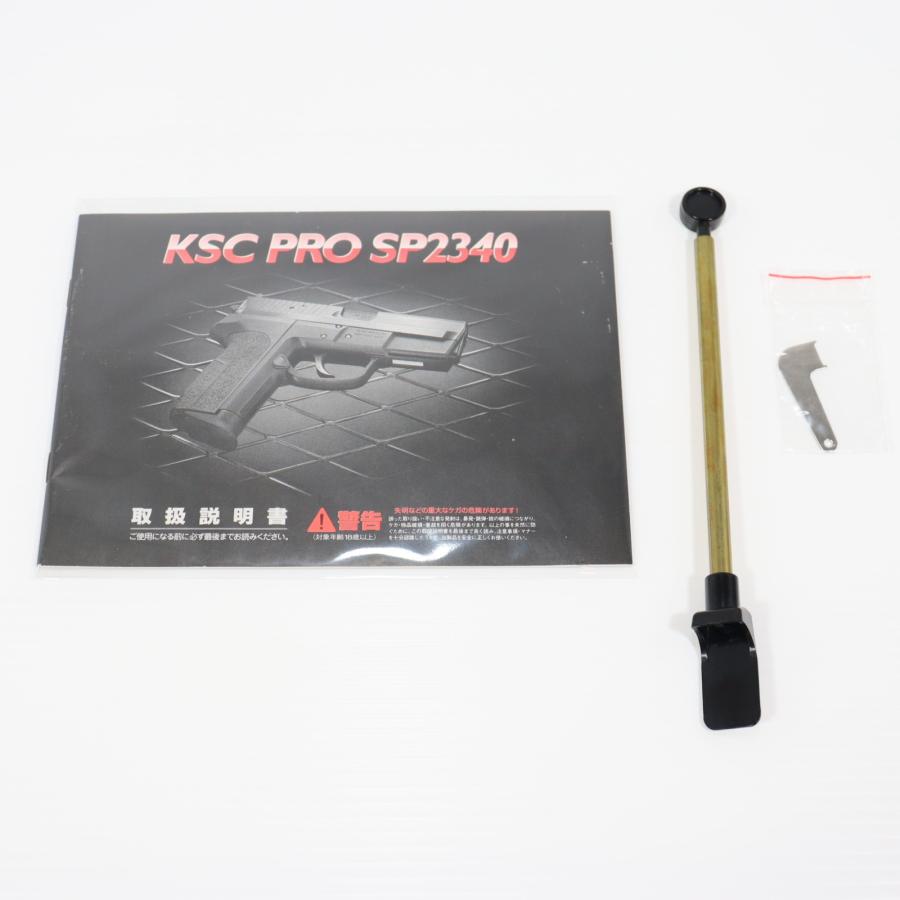 中古即納』{MIL} KSC ガスブローバック SIG PRO SP2340 (18歳以上専用