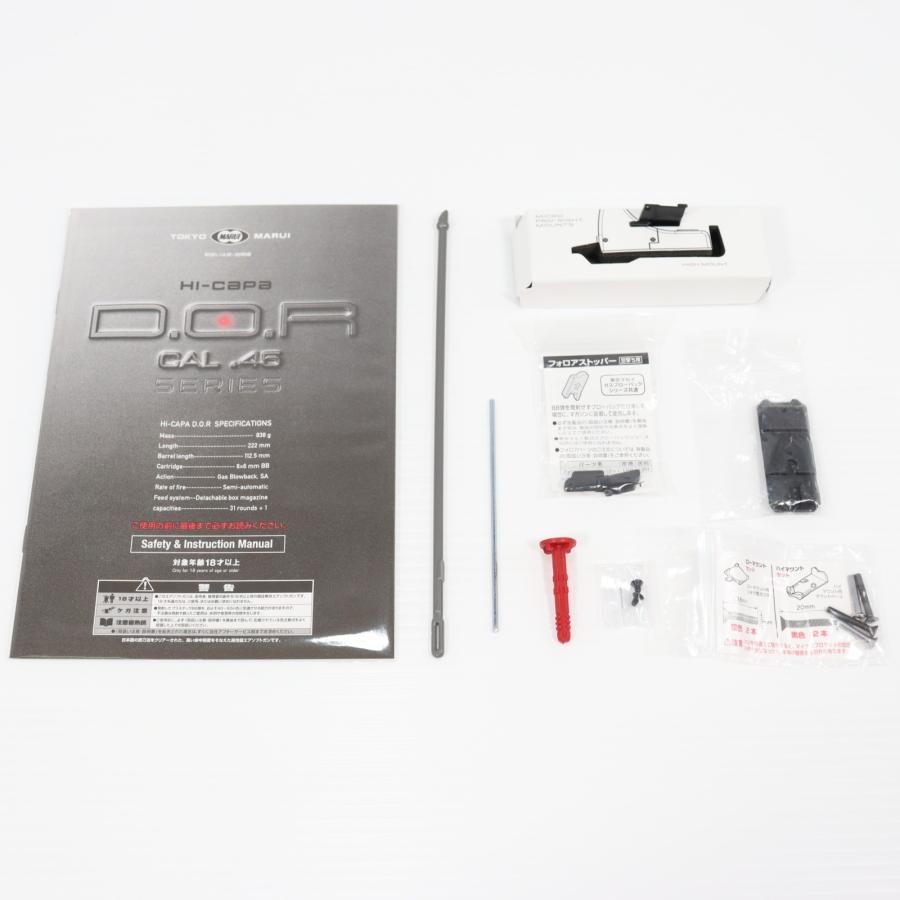 TOKYO MARUI（東京マルイ） 『中古即納』{MIL} ガスブローバック