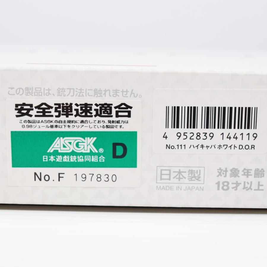 TOKYO MARUI（東京マルイ） 『中古即納』{MIL} ガスブローバック