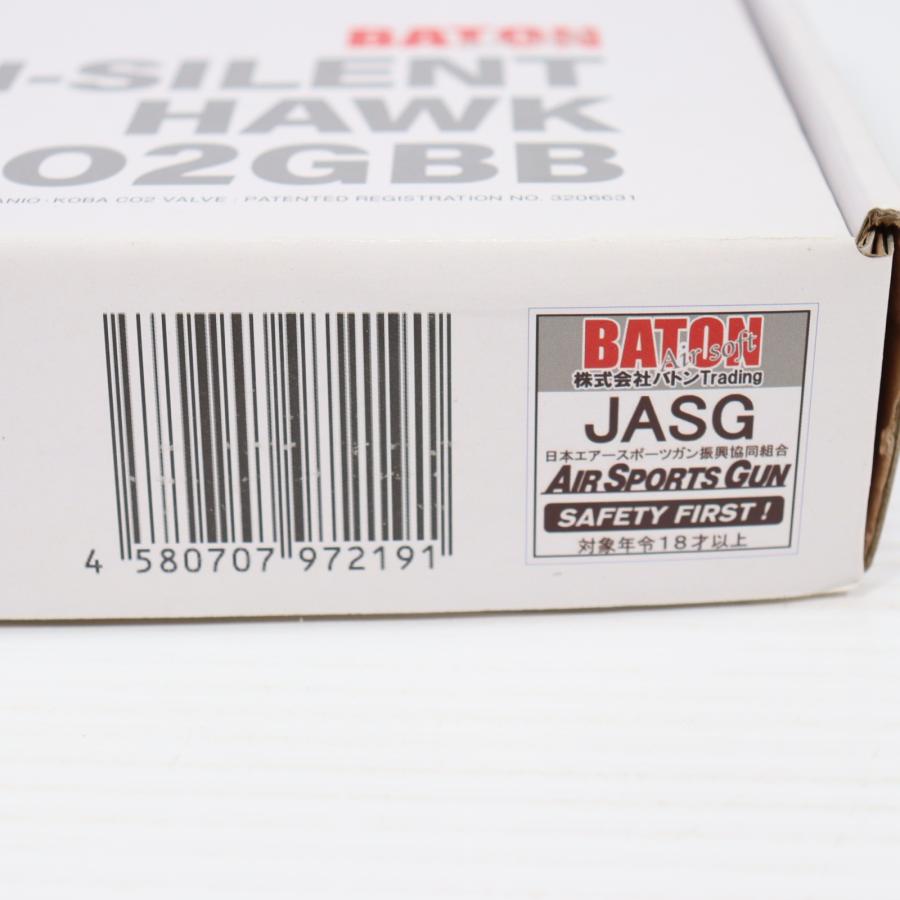 『中古即納』{MIL} BATON airsoft(バトンエアソフト) CO2ガスブローバック BN-SILENT HAWK(サイレントホーク) 【JASG認定】(PN-SH) (18歳以上専用)(20220918)_9