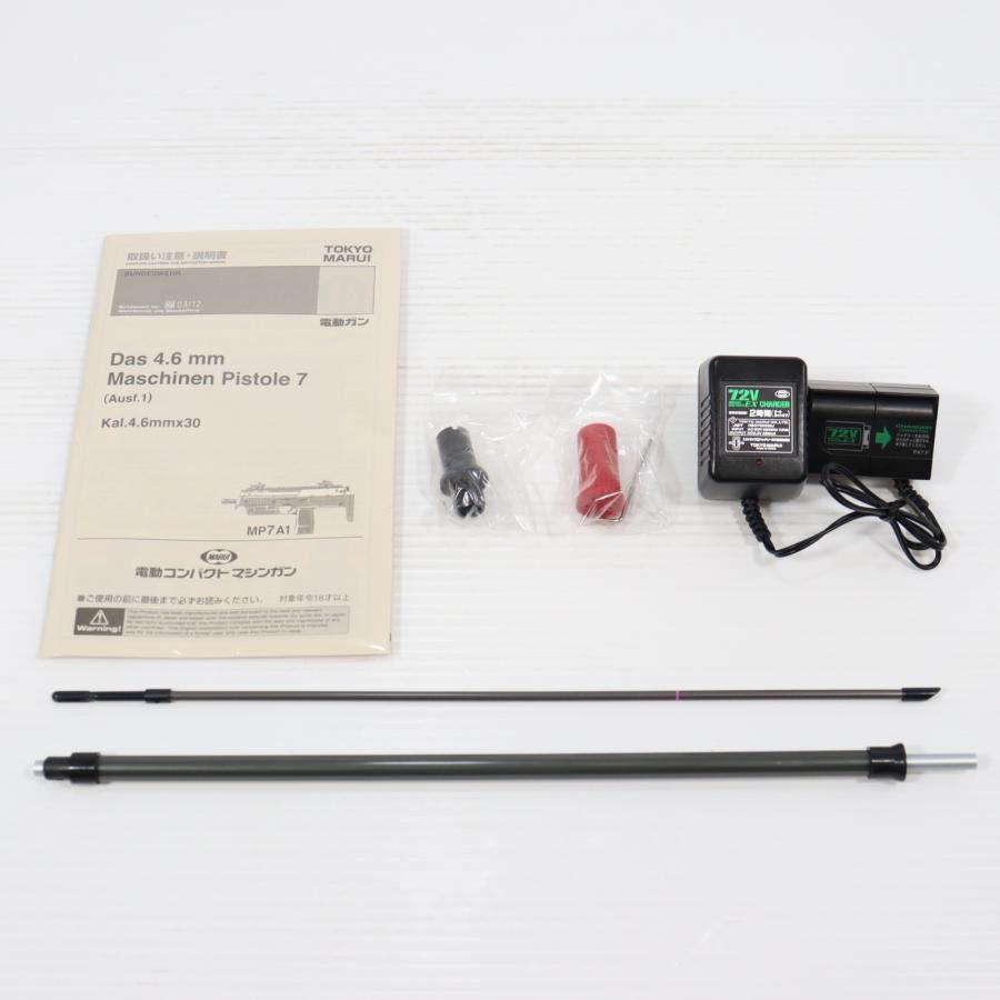 TOKYO MARUI（東京マルイ） 『中古即納』{MIL} 電動コンパクト