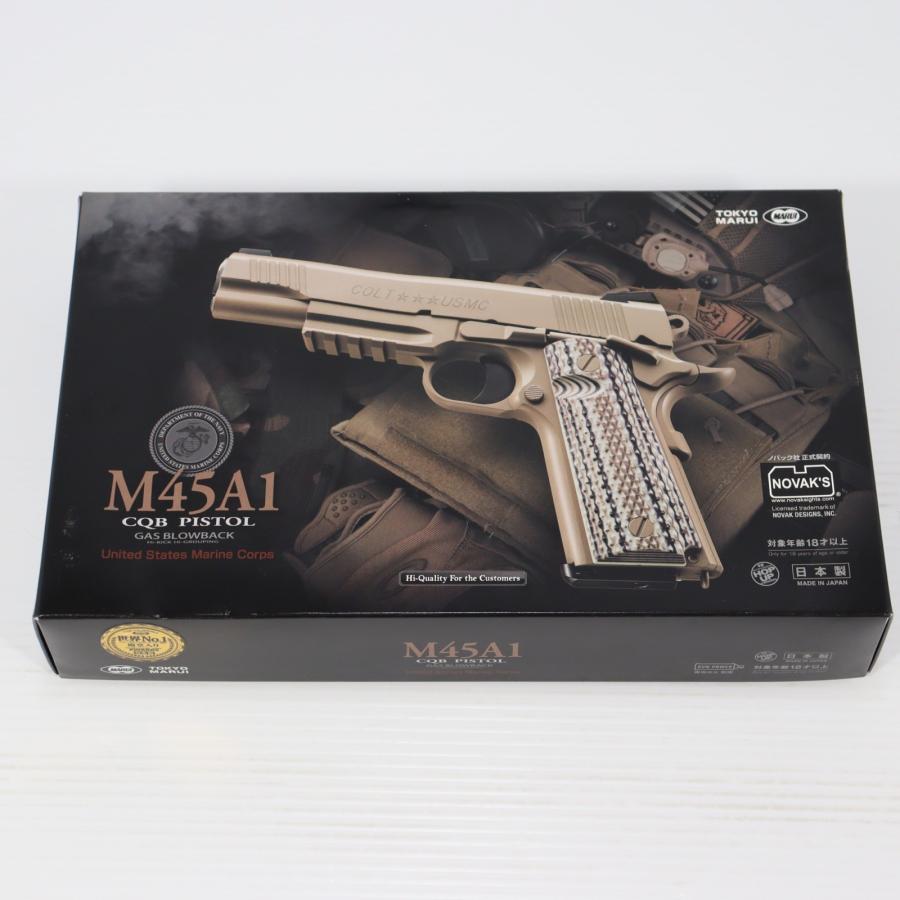 TOKYO MARUI（東京マルイ） 『中古即納』{MIL} ガスブローバック M45A1