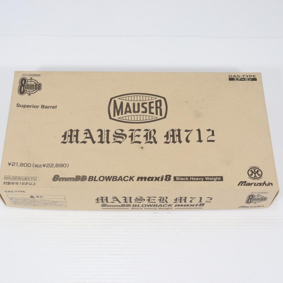 中古即納』{MIL} マルシン工業 ガスブローバック モーゼルM712 8mmBB