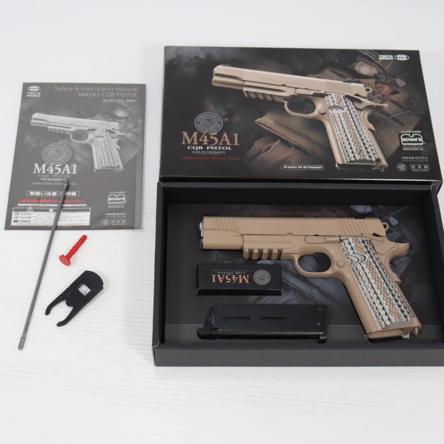 美品　東京マルイ M45A1 CQBピストル ガスブローバック ガスガン TOKYO MARUI（東京マルイ） 『中古即納』{MIL} ガスブローバック M45A1