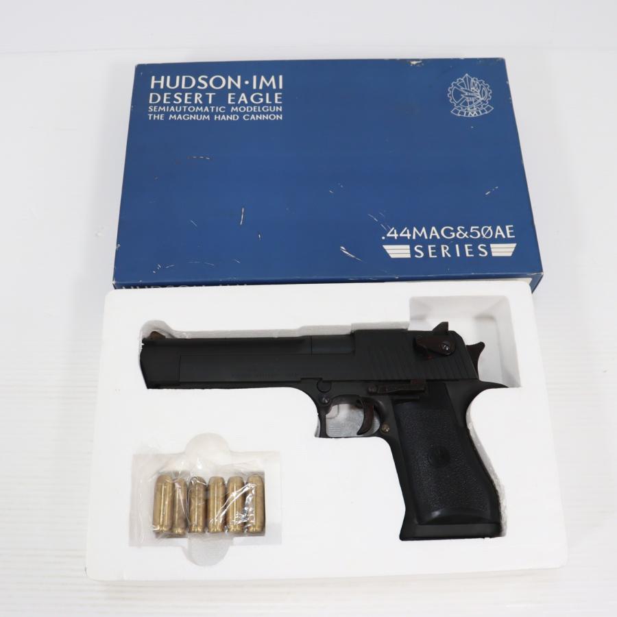 ⭕️★ハドソン IMI デザートイーグル 樹脂製 未発火モデルガン ハドソン 『中古即納』{MIL} 発火モデルガン IMI デザートイーグル