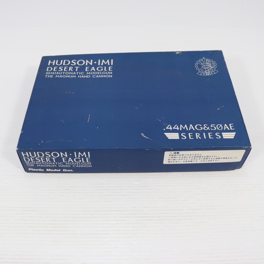 ハドソン 『中古即納』{MIL} 発火モデルガン IMI デザートイーグル