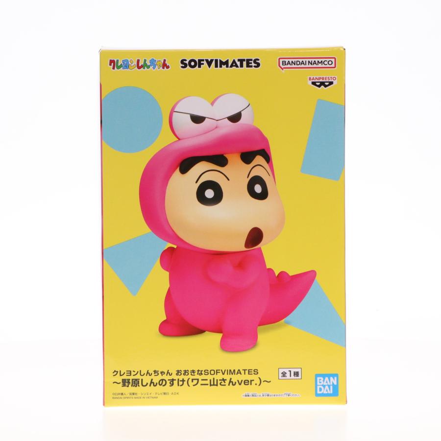 中古即納』{SFT} 野原しんのすけ クレヨンしんちゃん おおきな 