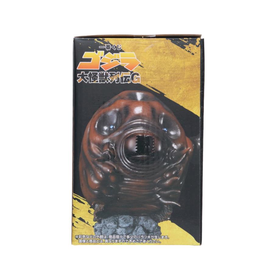 中古即納』{SFT} B賞 モスラ(1992) 幼虫 SOFVICS 一番くじ ゴジラ 大