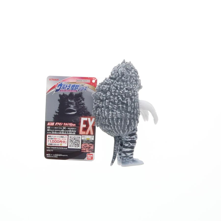 中古即納』{SFT} ヤマダデンキ限定 ウルトラ怪獣シリーズEX ガラモン