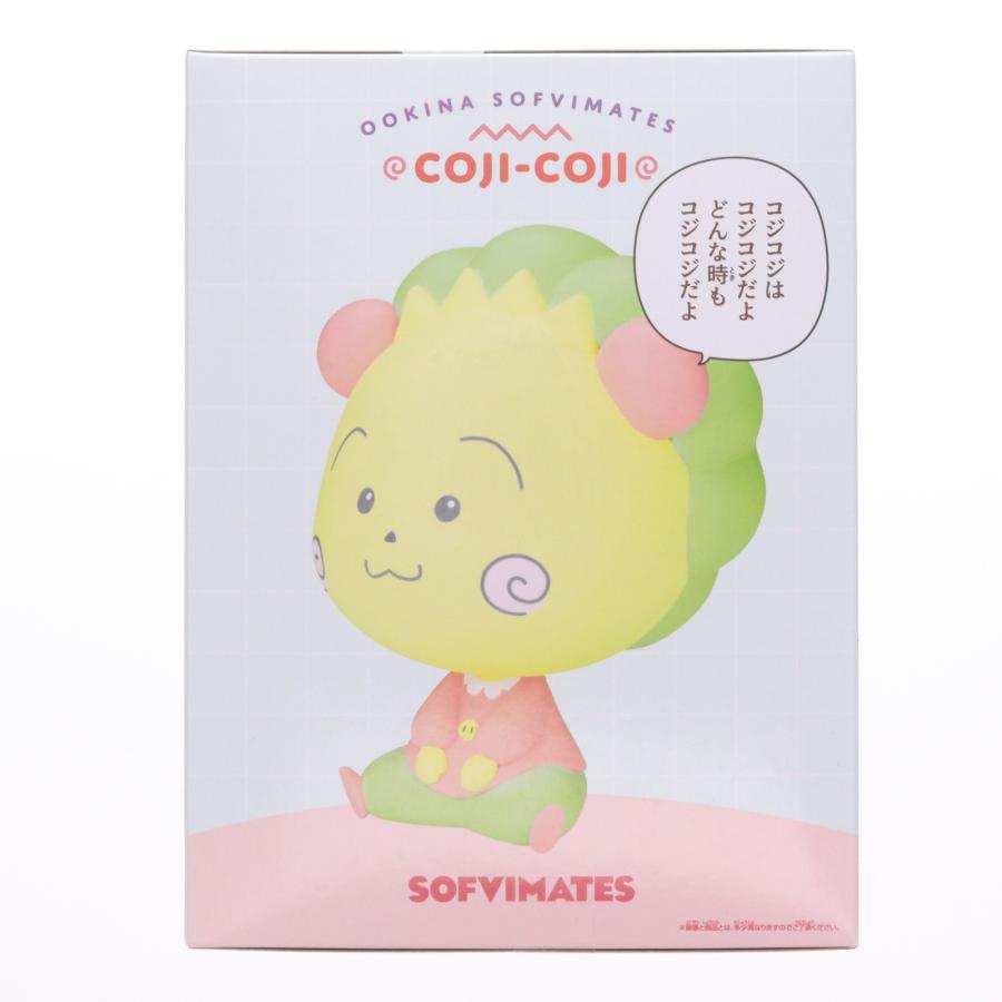 中古即納』{SFT} コジコジ(パステルカラー) COJI-COJI おおきな
