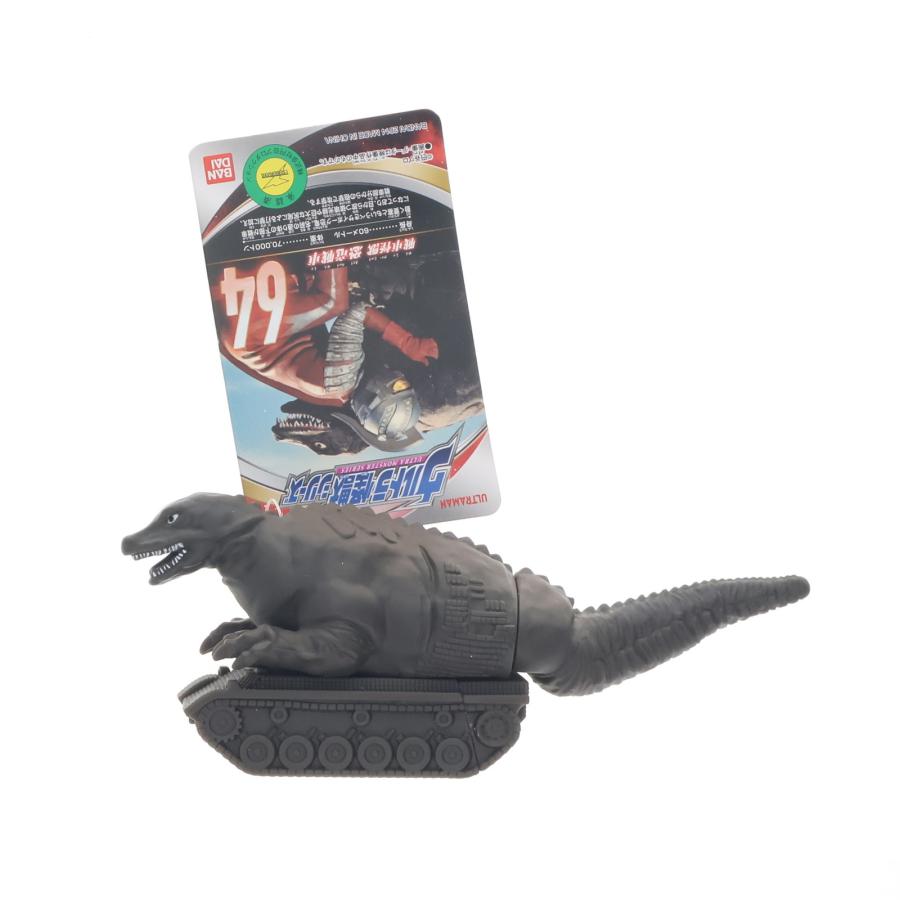 中古即納』{SFT} ウルトラ怪獣シリーズ 64 恐竜戦車 ウルトラマン