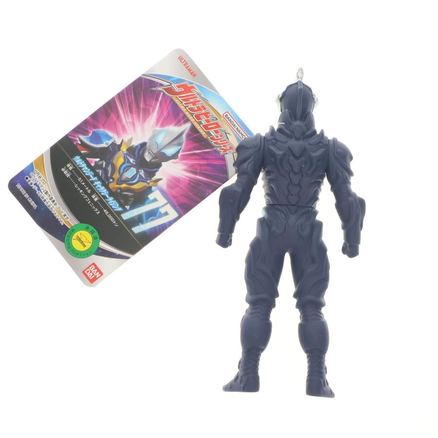 中古即納』{SFT} ウルトラヒーローシリーズ 77 ウルトラマンジード