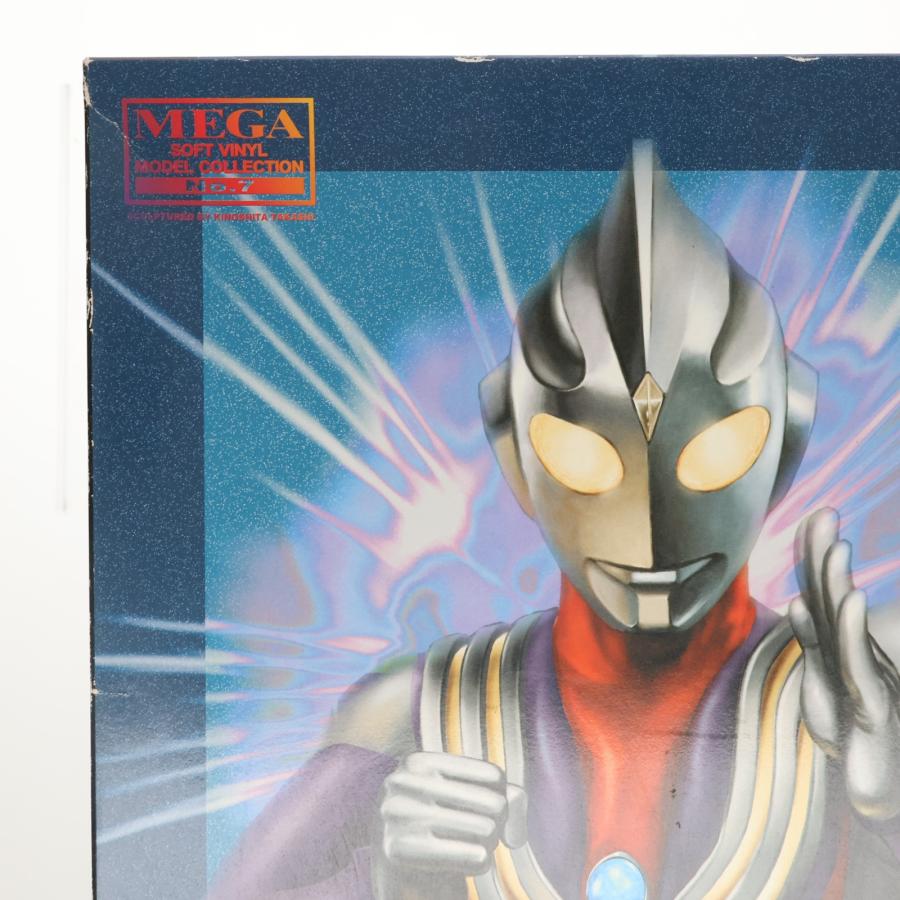 海洋堂 『中古即納』{SFT} メガソフトビニールモデルコレクション No.7