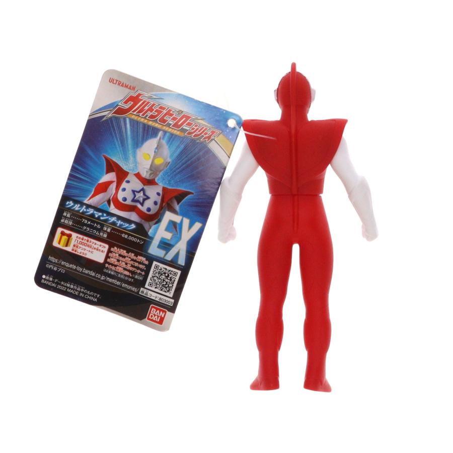 中古即納』{SFT} ウルトラヒーローシリーズEX ウルトラマンチャック 